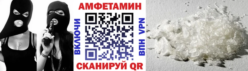 АМФ VHQ  как найти закладки  Дыгулыбгей 