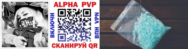 площадка формула  Дыгулыбгей  А ПВП крисы CK  где найти наркотики 