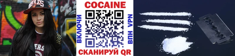 COCAIN Перу  купить наркотик  ОМГ ОМГ ТОР  Дыгулыбгей 