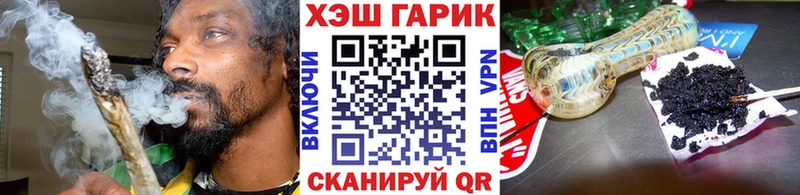 где найти наркотики  гидра ССЫЛКА  Гашиш гашик  Дыгулыбгей 