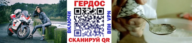ссылка на мегу   закладки  Дыгулыбгей  ГЕРОИН Афган 