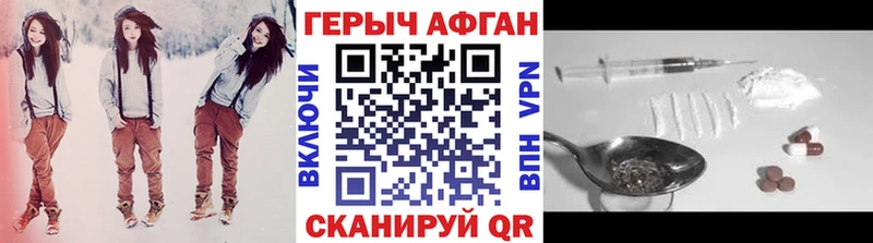 Героин белый Дыгулыбгей