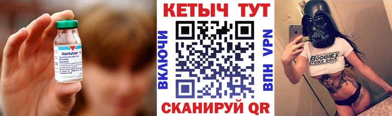 КЕТАМИН VHQ  Дыгулыбгей 