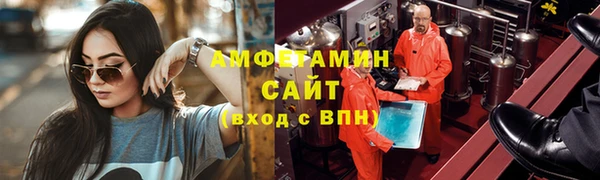 мефедрон мука Алексин