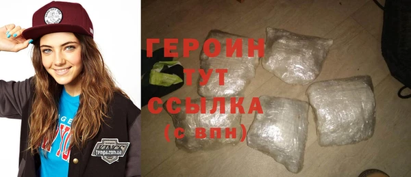 spice Зеленокумск