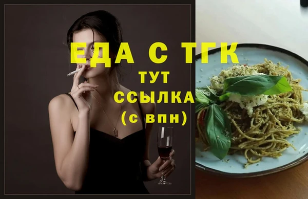 каннабис Алексеевка
