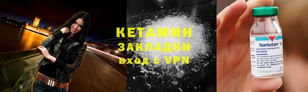 ALPHA-PVP Володарск