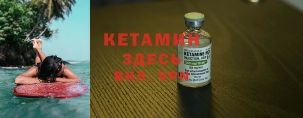 кокаин премиум Горняк