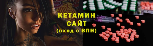 MESCALINE Алзамай
