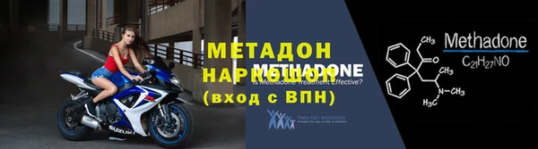 наркотики Горно-Алтайск