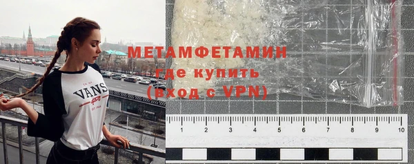 мефедрон мука Алексин