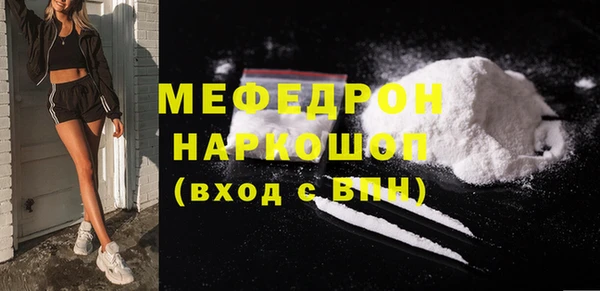 мефедрон мука Алексин