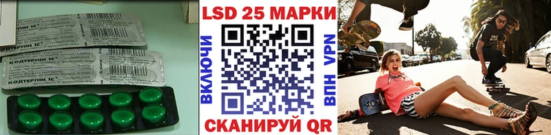 купить   Дыгулыбгей  LSD-25 экстази кислота 