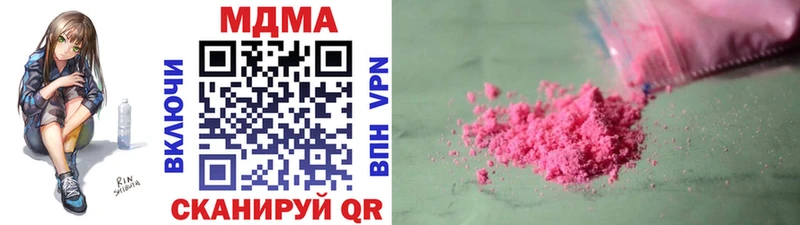 MDMA VHQ  Дыгулыбгей 
