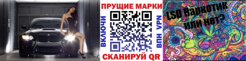 Марки N-bome 1500мкг  Дыгулыбгей 