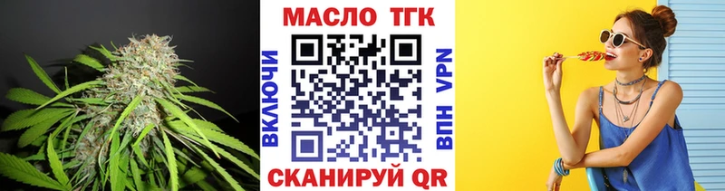 Дистиллят ТГК жижа  цены   Дыгулыбгей 